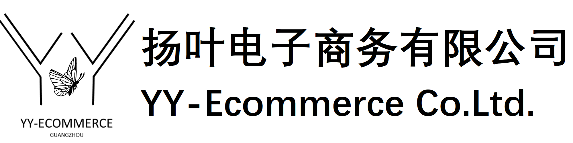 Guangzhou YY E-Commerce Co., Ltd.